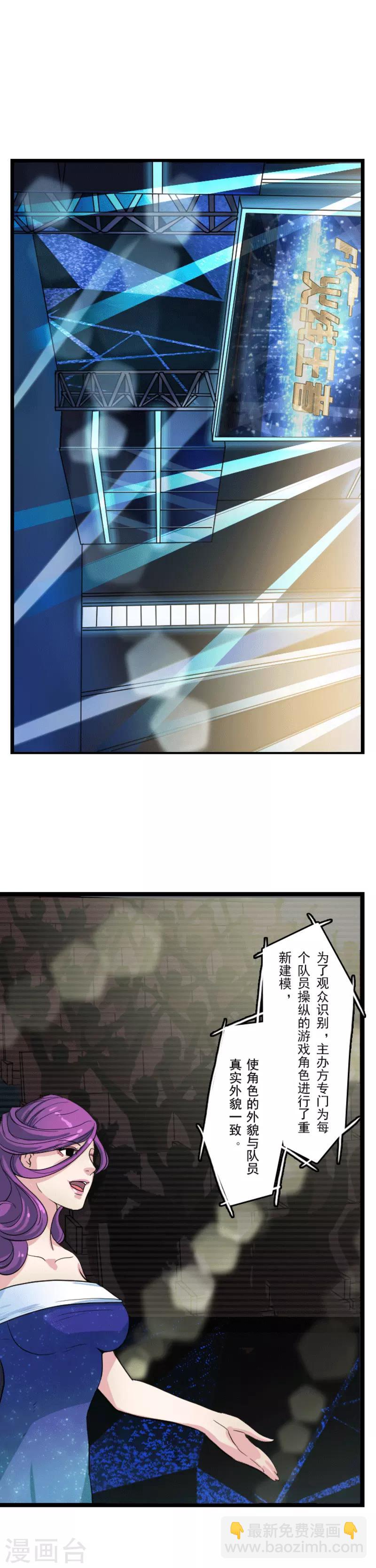 第2话8