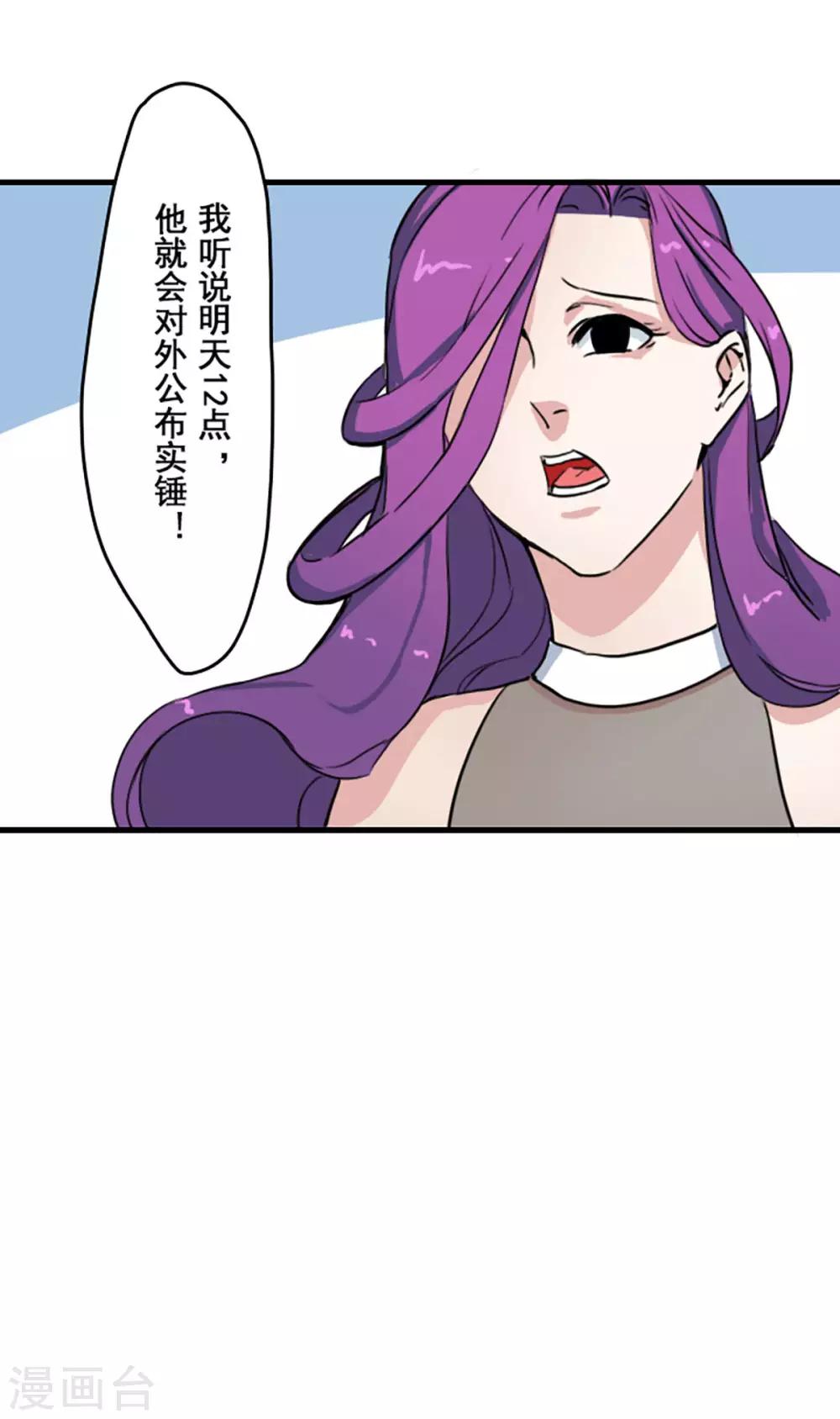 第28话18