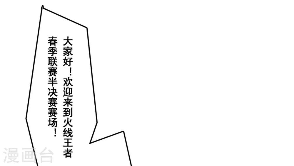第25话23