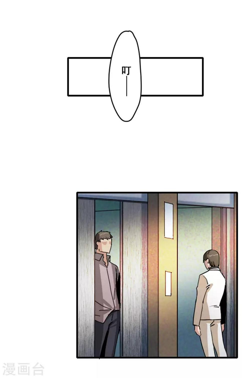 第29话15