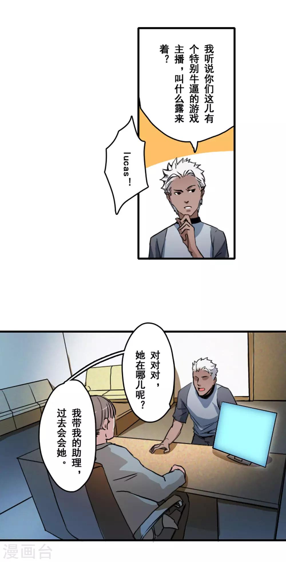 第27话20