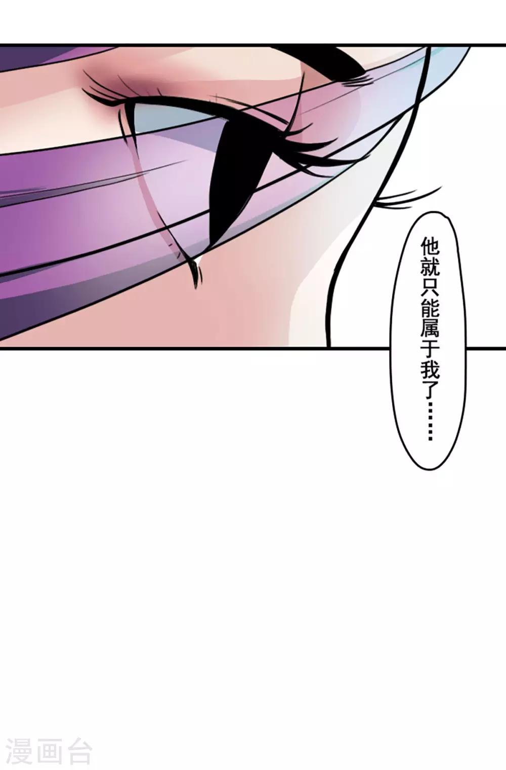 第22话23