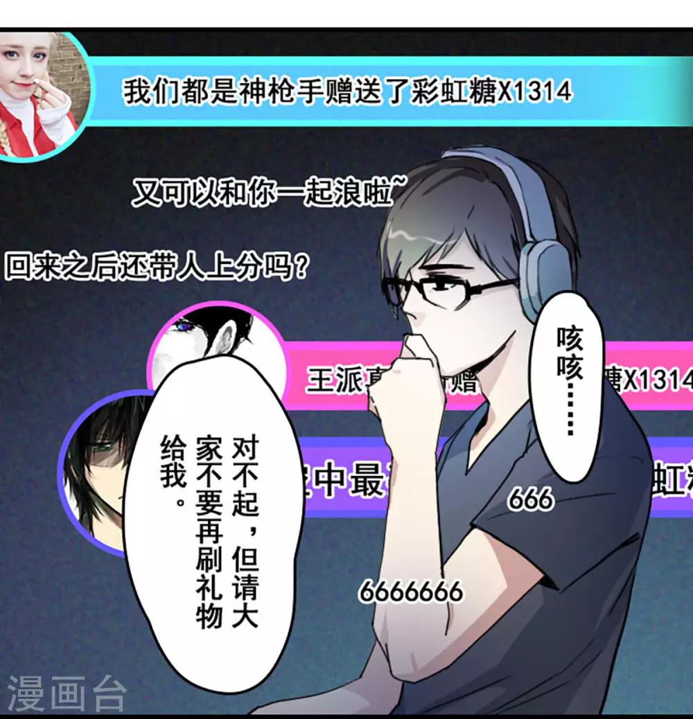 最终话21