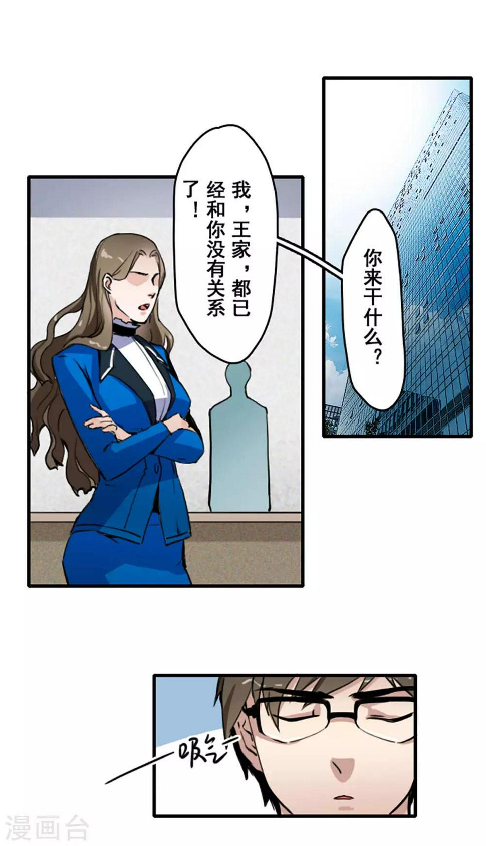 第29话1