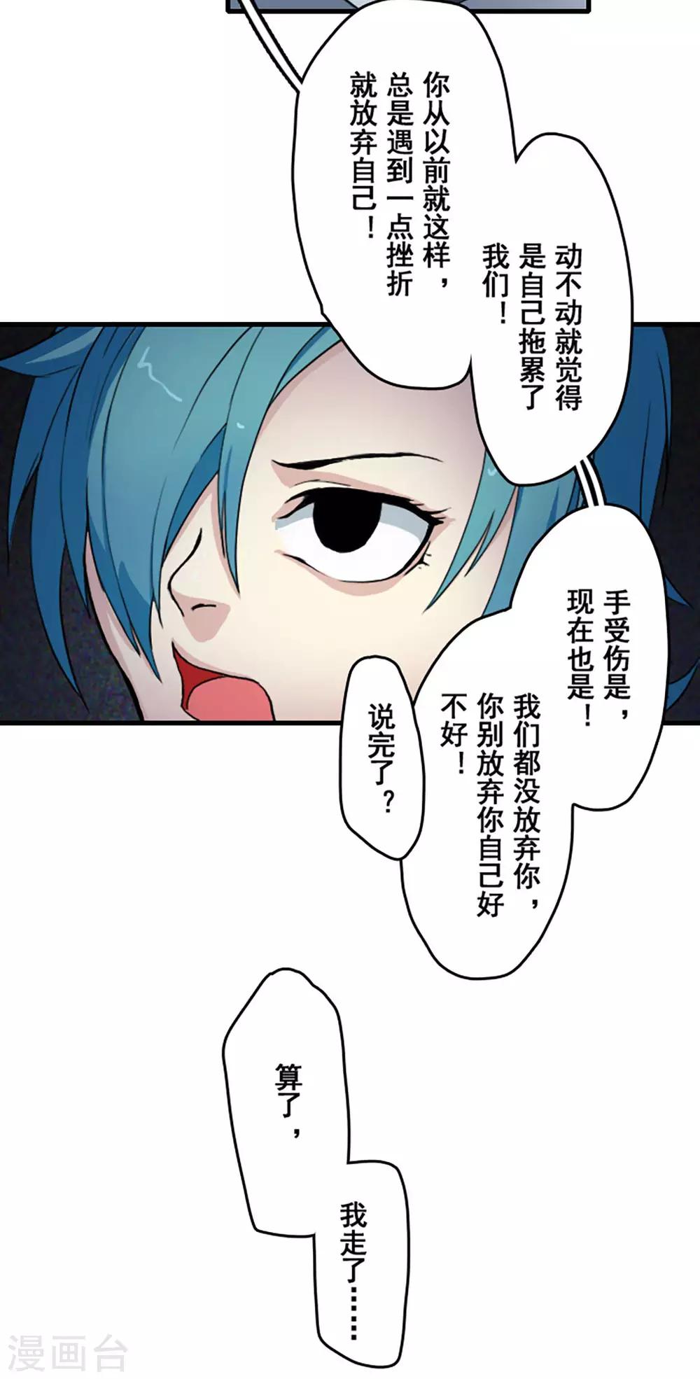 第25话12