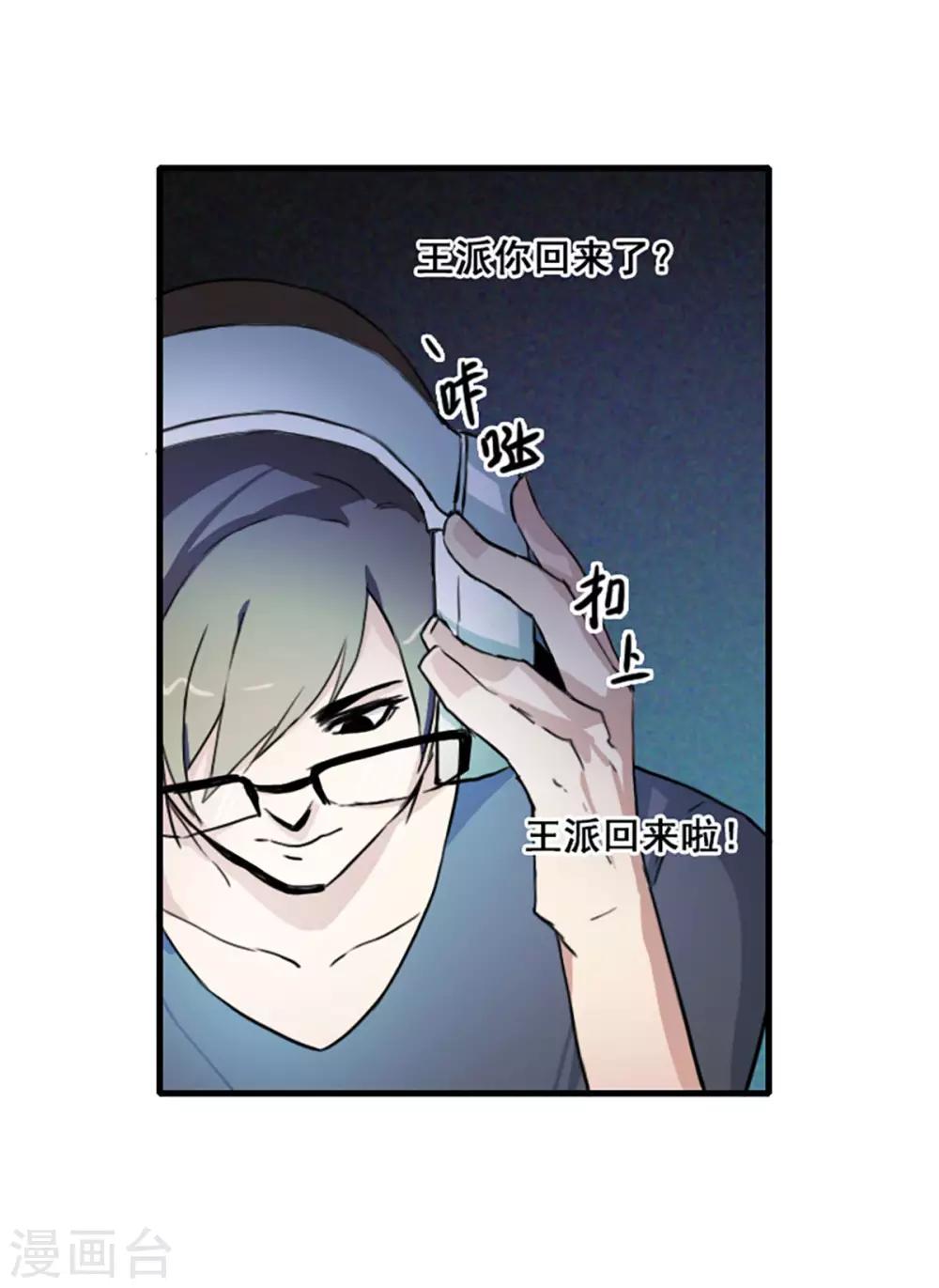 最终话20