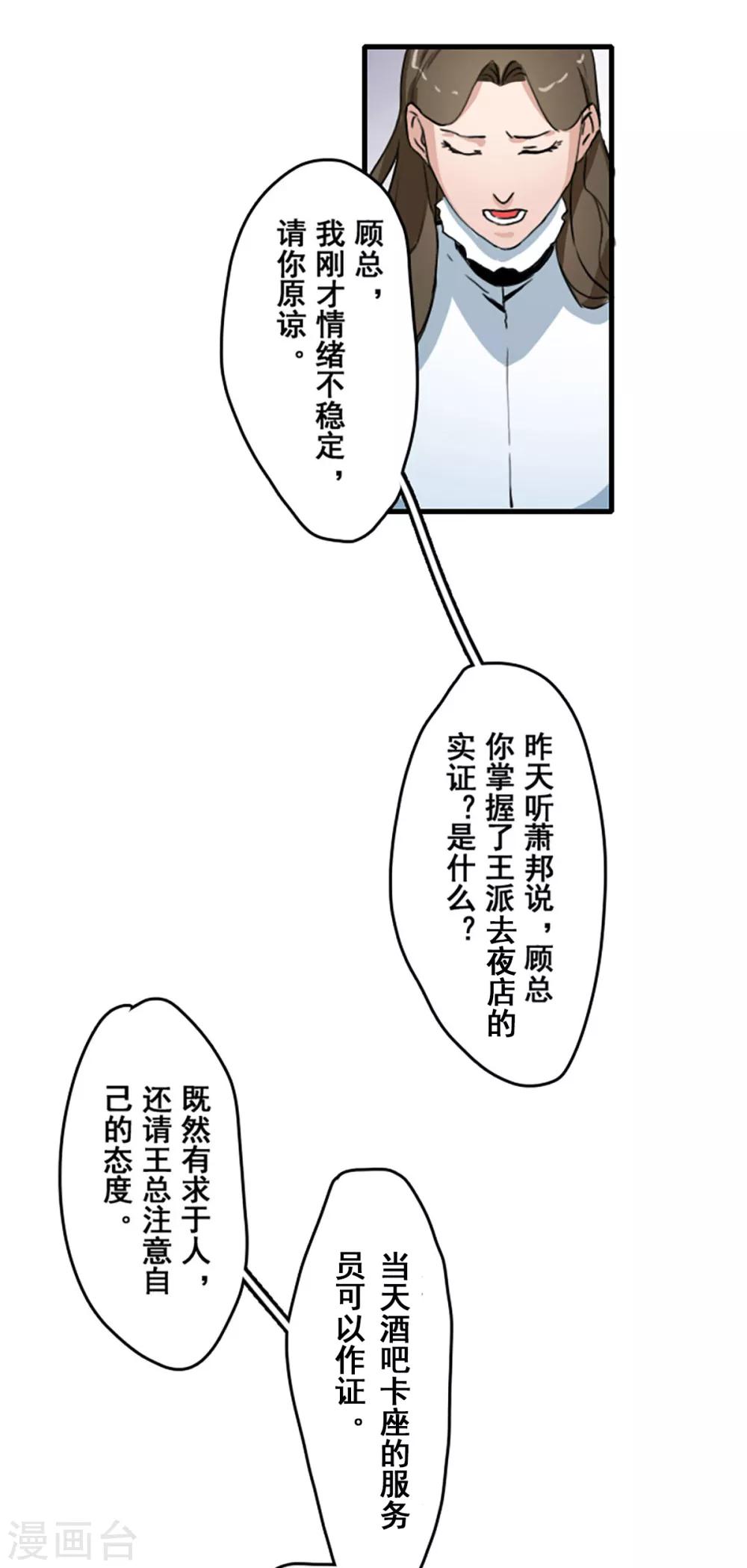 第30话14