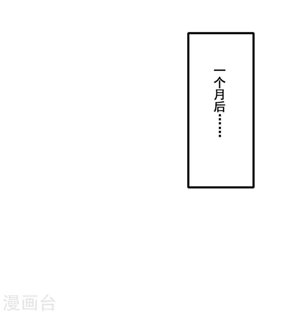 第19话11