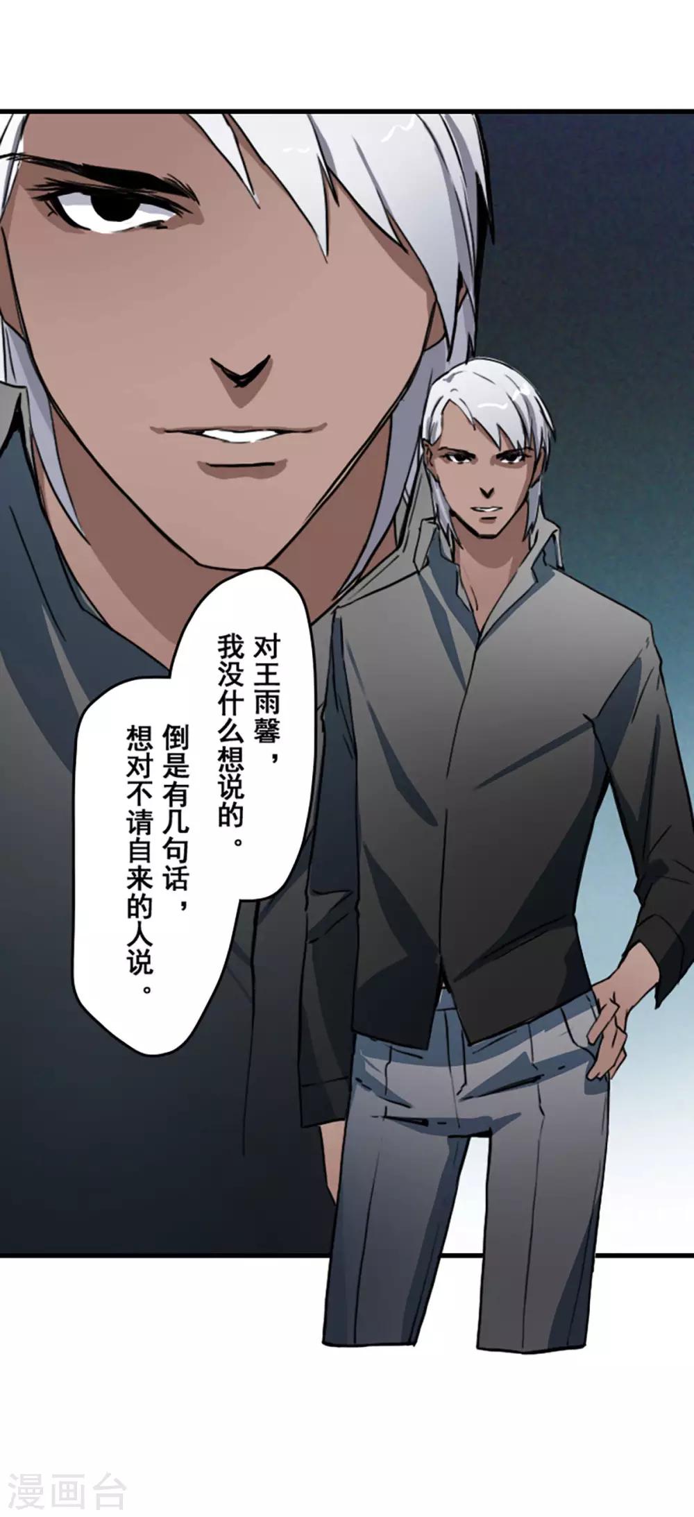 最终话10