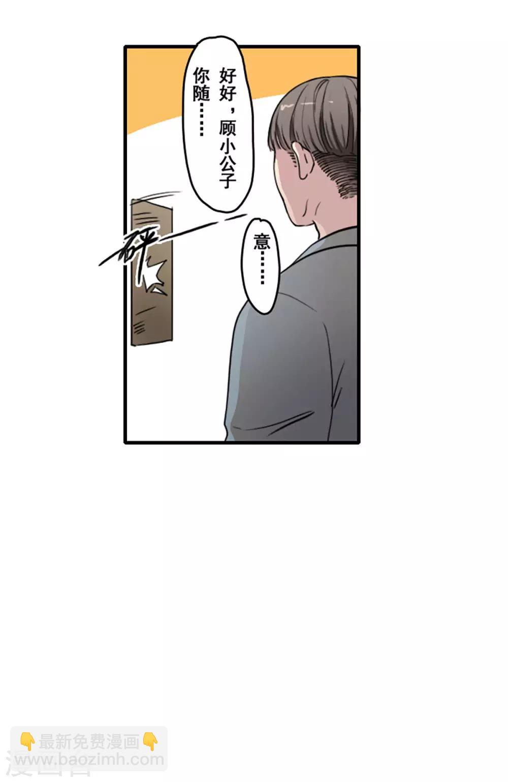 第27话22
