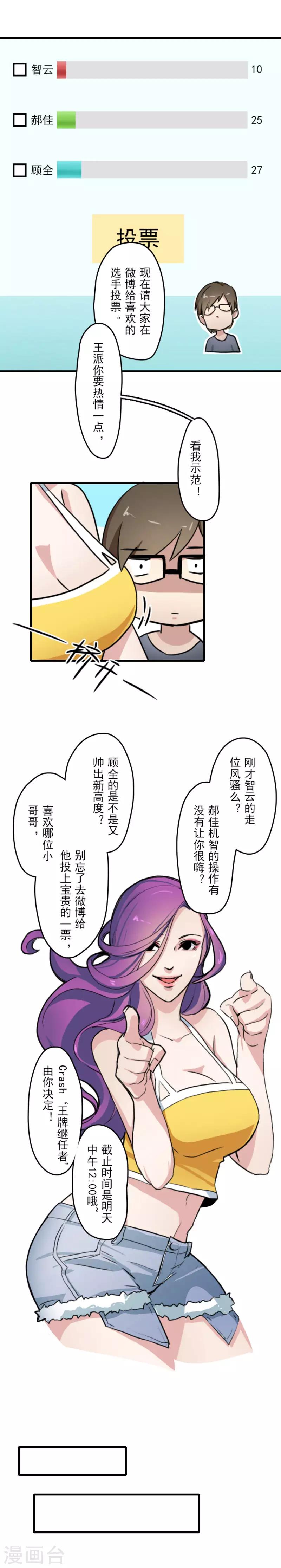 第12话4