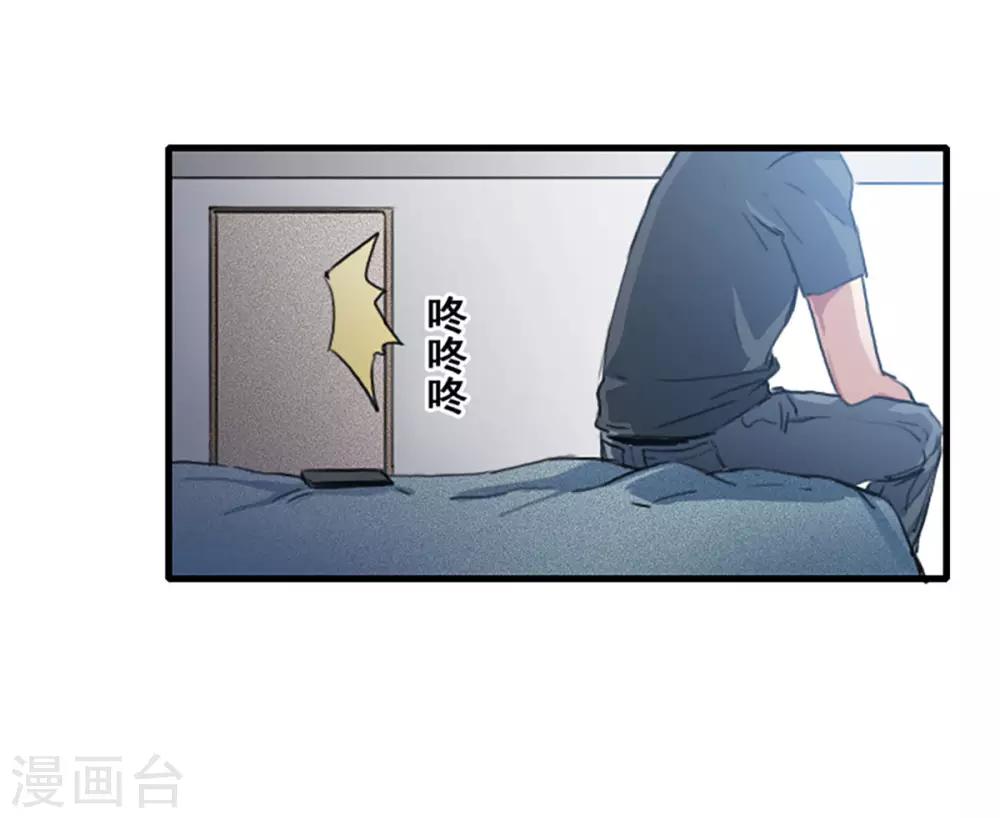 第24话22