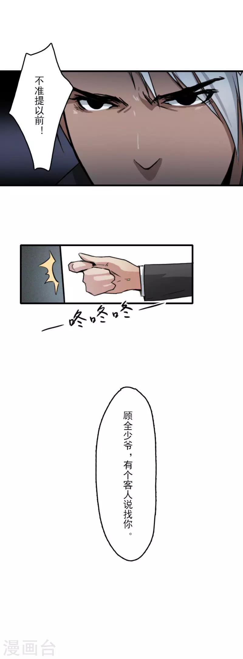 第14话12