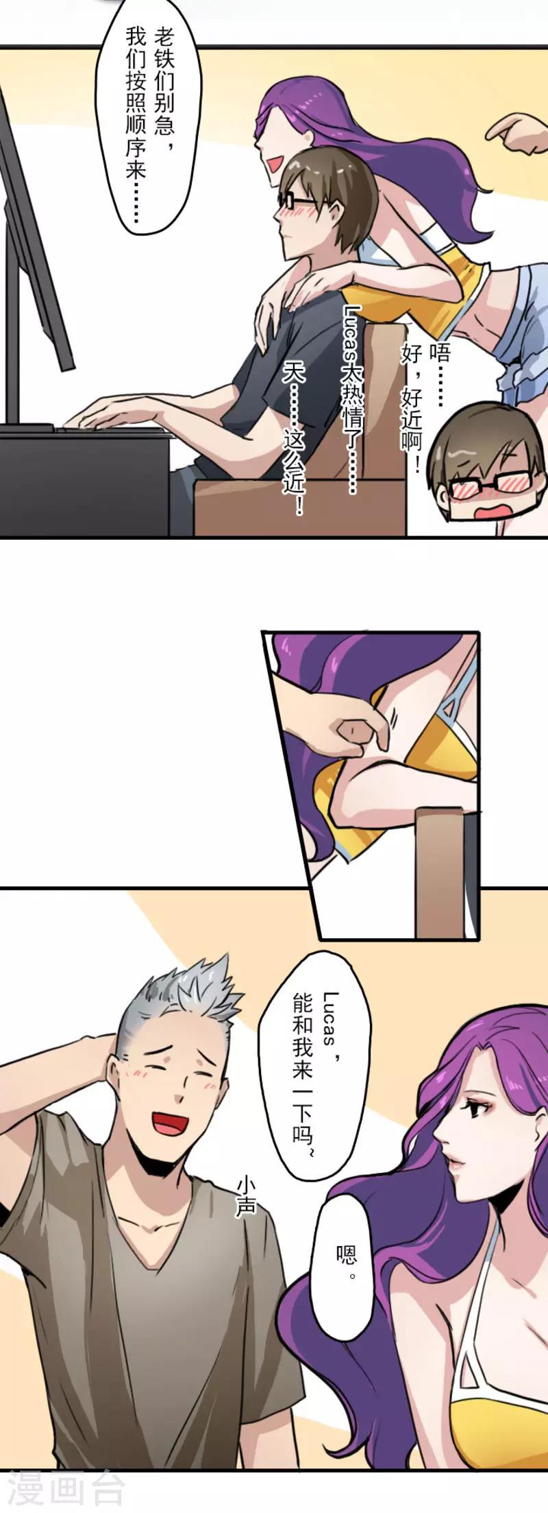 第14话2