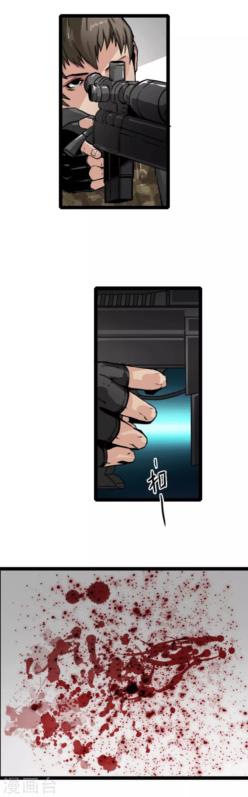 第3话3