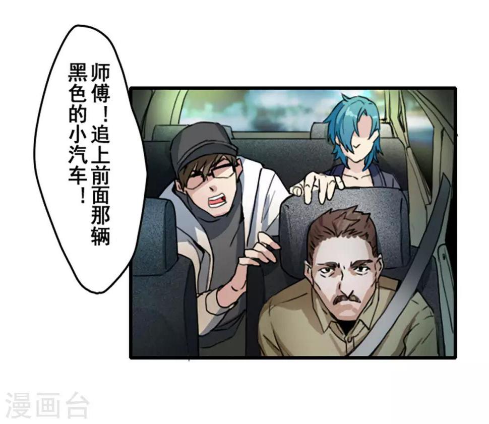 第26话16