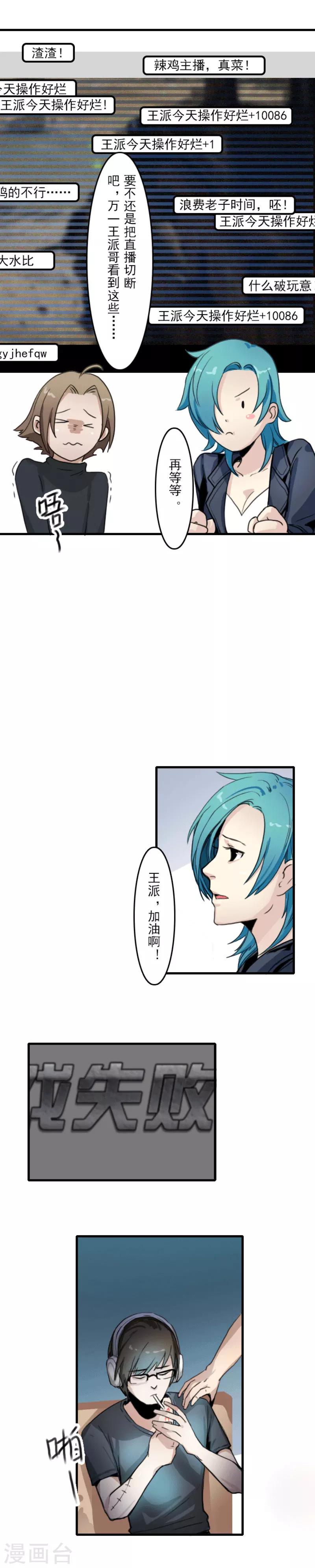 第7话10