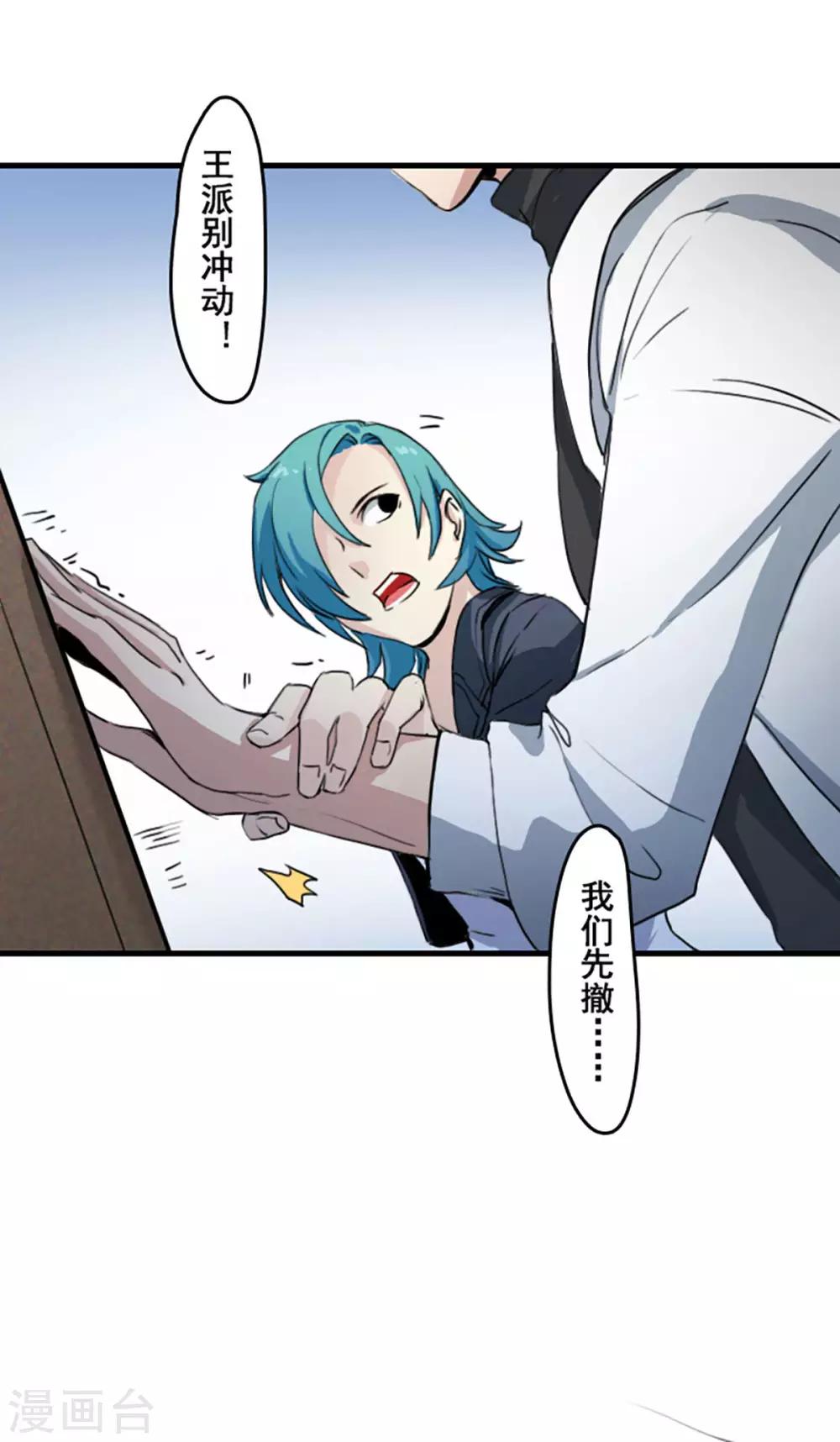 第27话8
