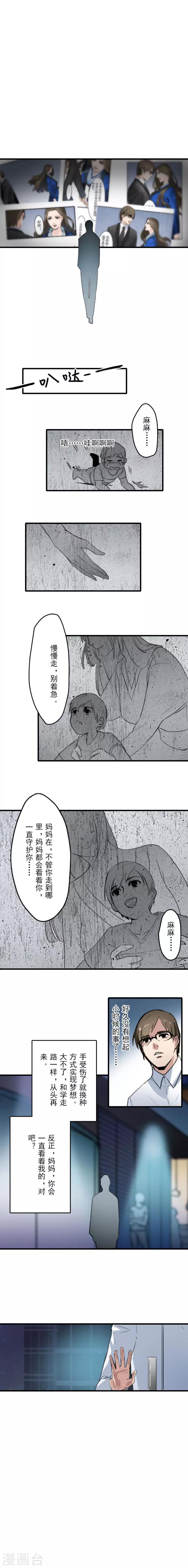第10话1