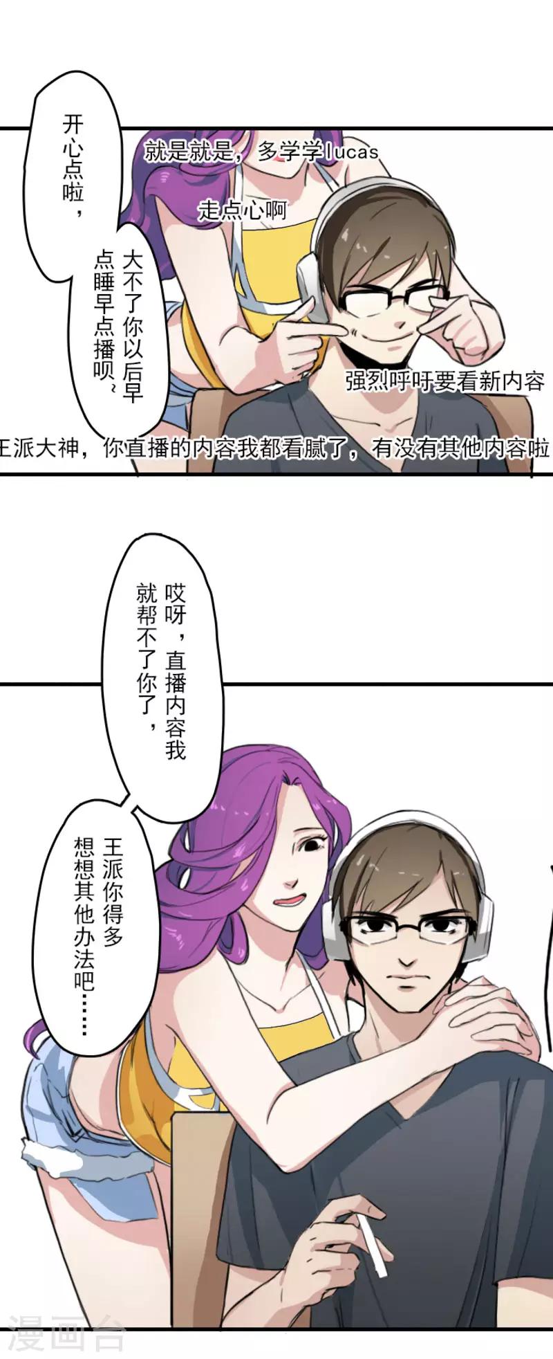 第16话14