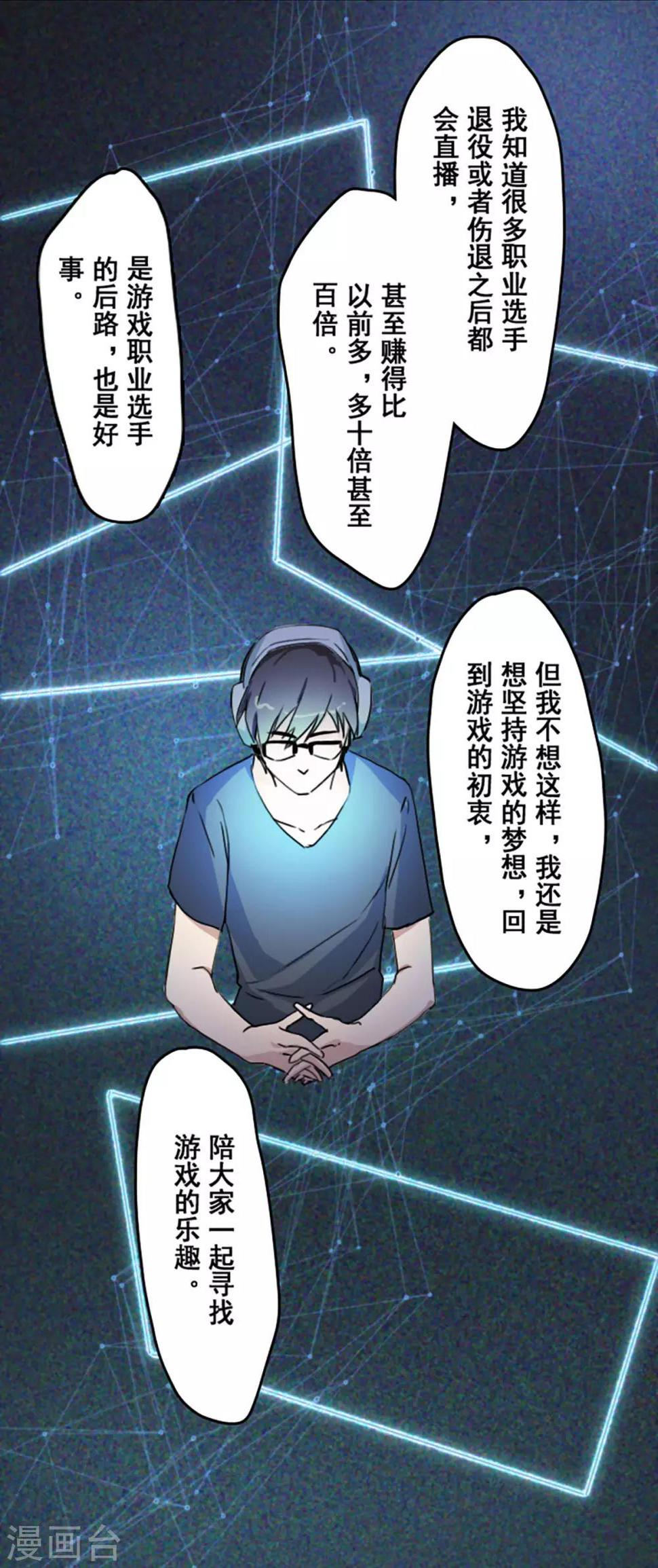 最终话22