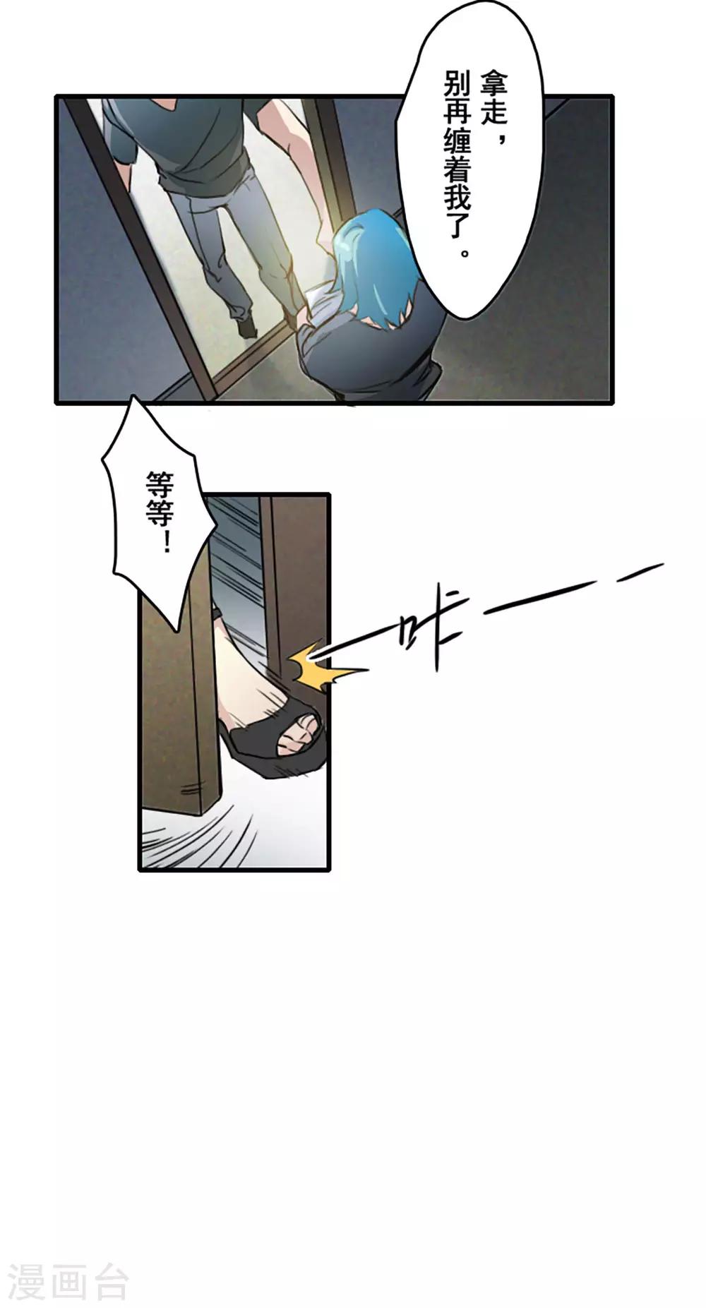 第25话10