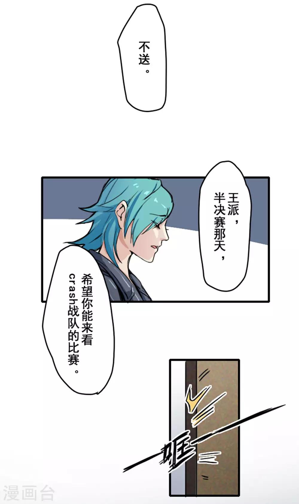 第25话13