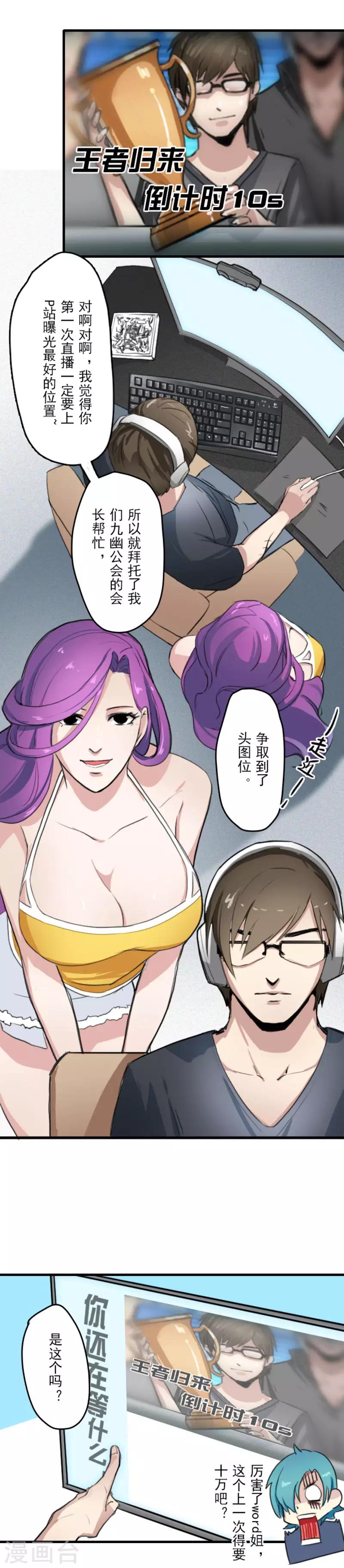 第11话3