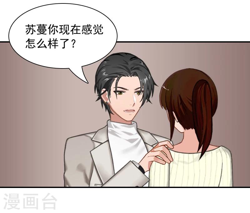 第10话 恨意7