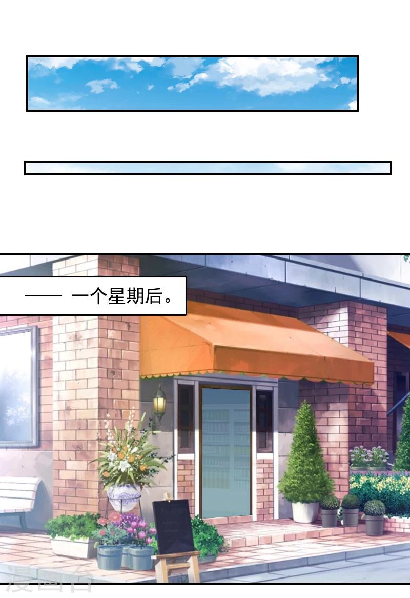 第8话 步步紧逼40