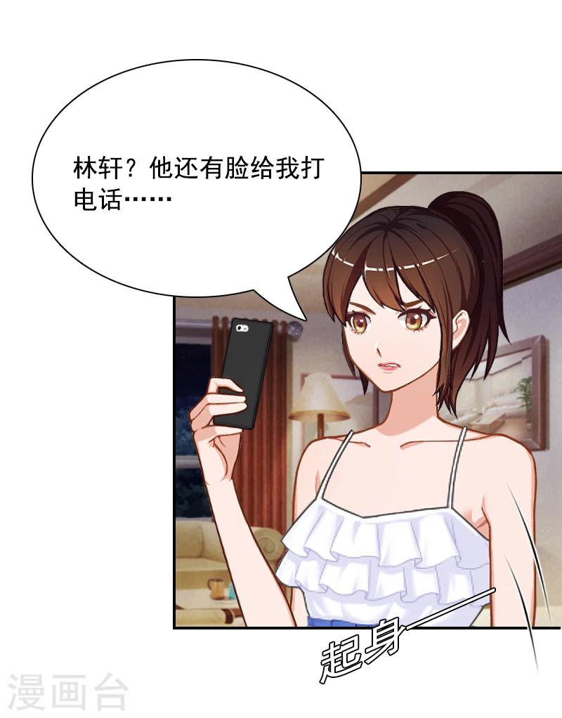 第3话 回心转意7