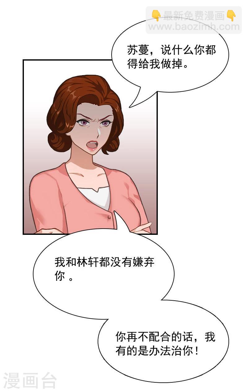第7话 逃出生天11