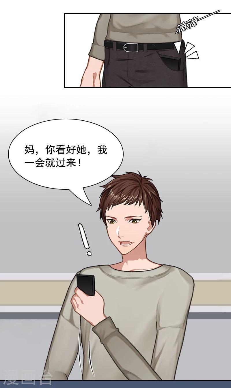 第7话 逃出生天12