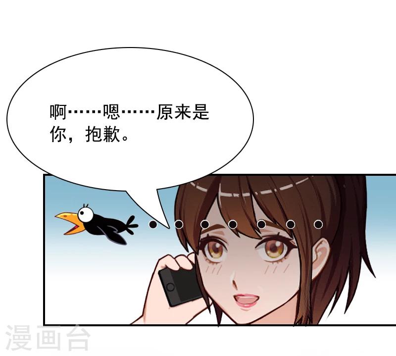 第3话 回心转意18