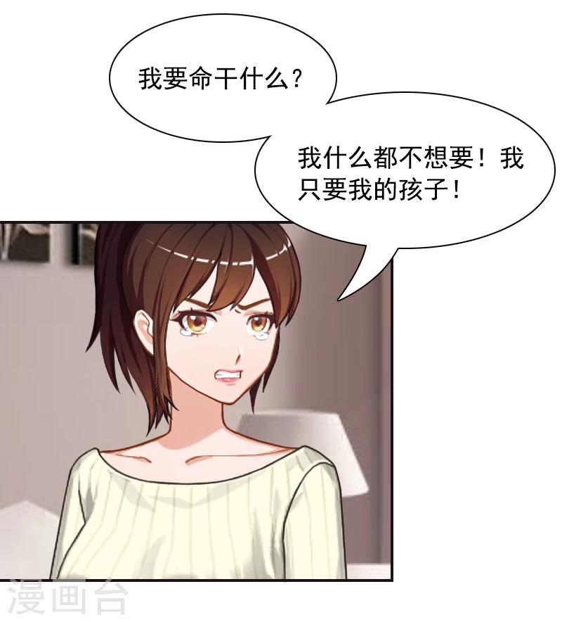 第10话 恨意15