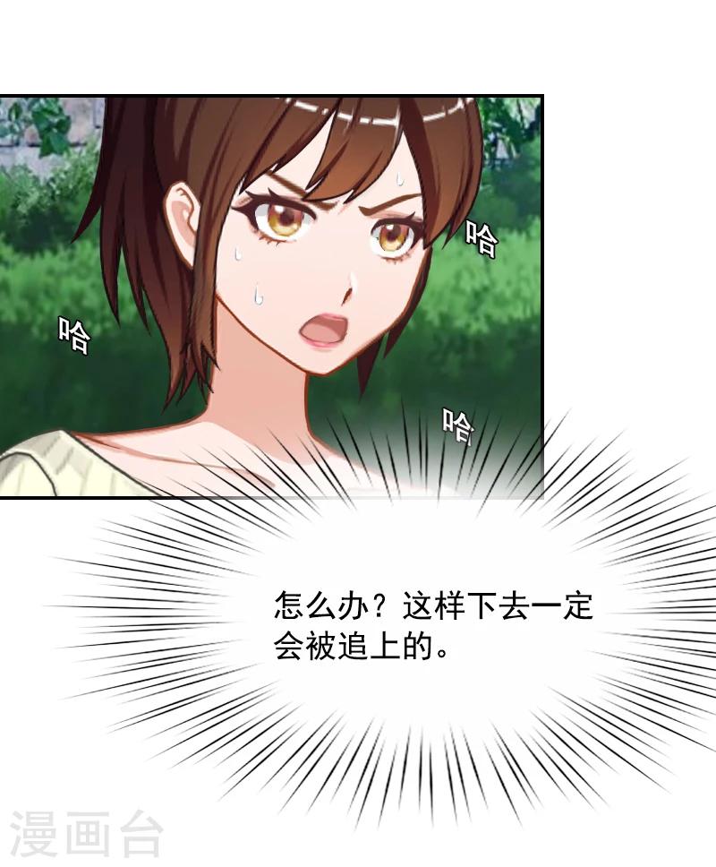 第7话 逃出生天28