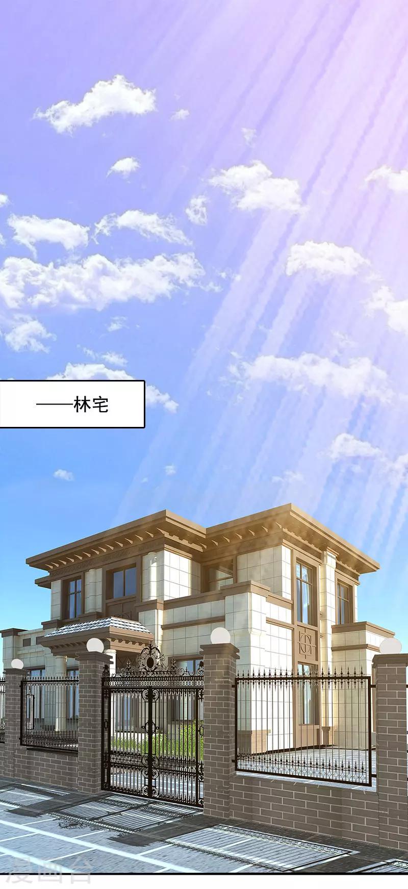 第1话 突如其来的出轨1