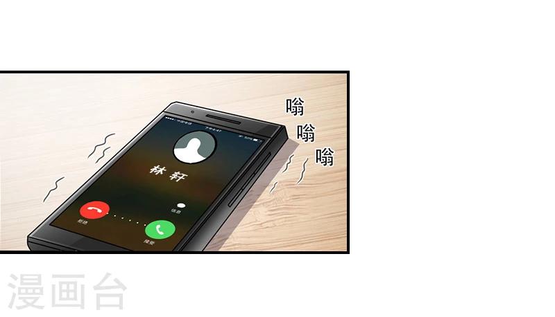 第8话 步步紧逼14