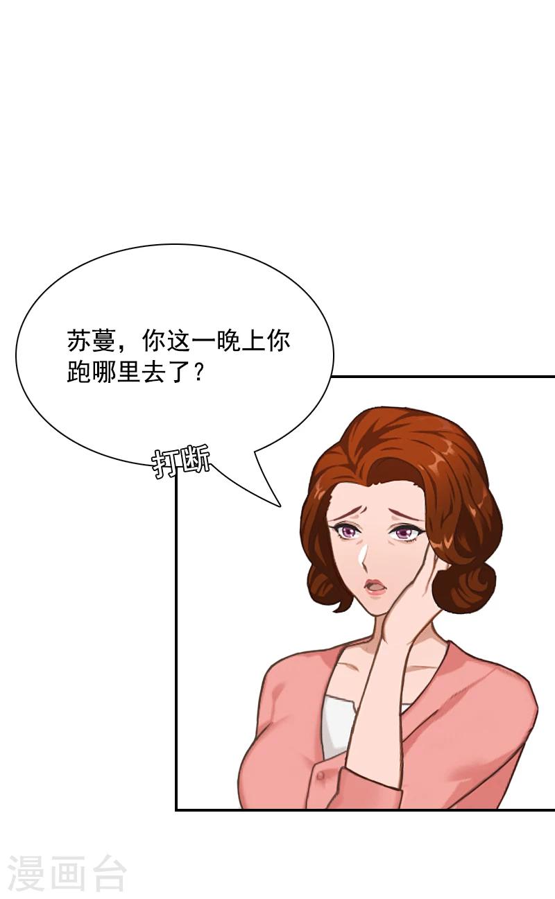 第3话 回心转意32