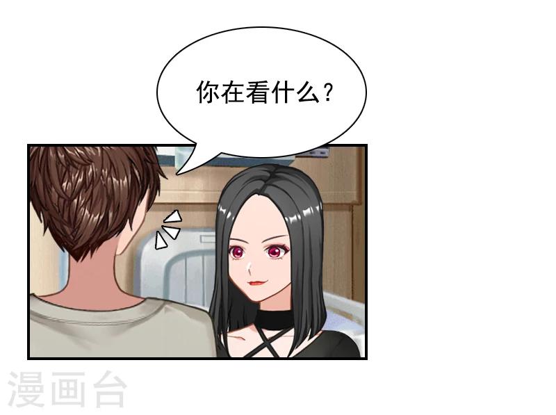 第6话 卑微无耻的小人4