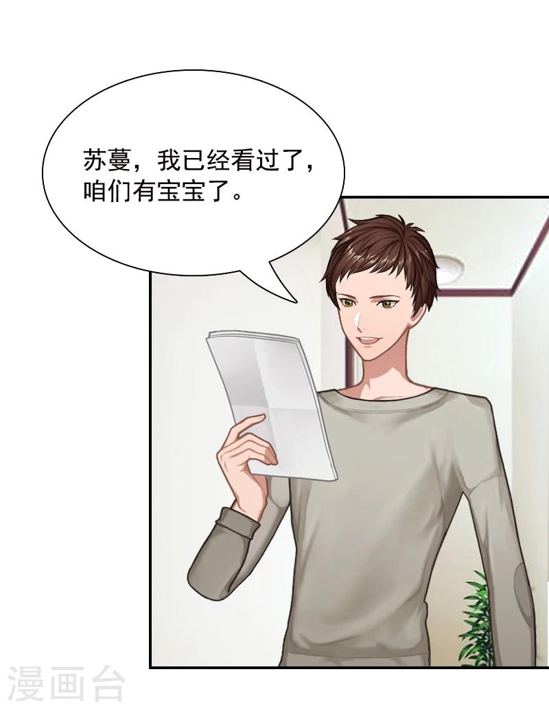 第4话 旧事重演4