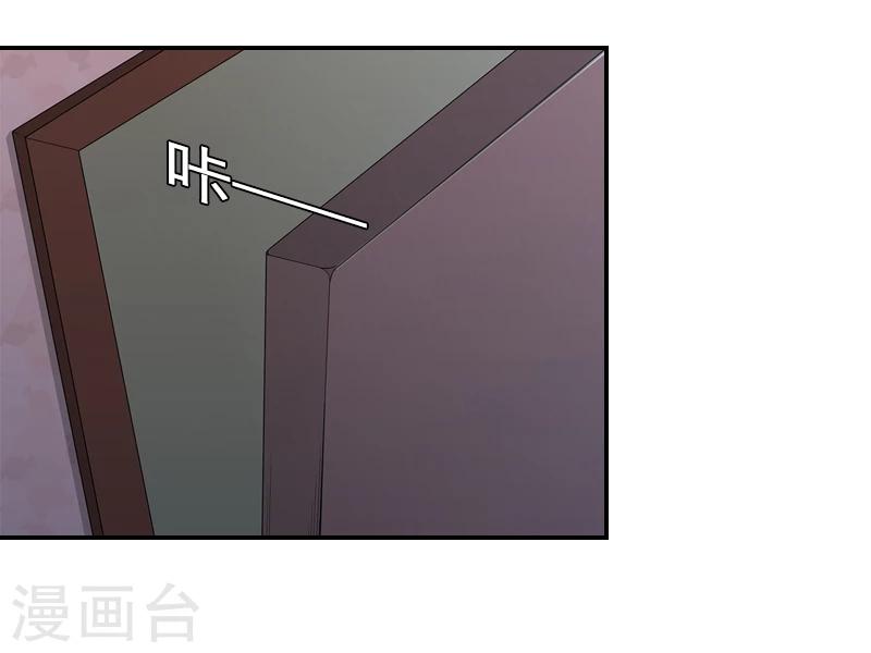 第8话 步步紧逼28