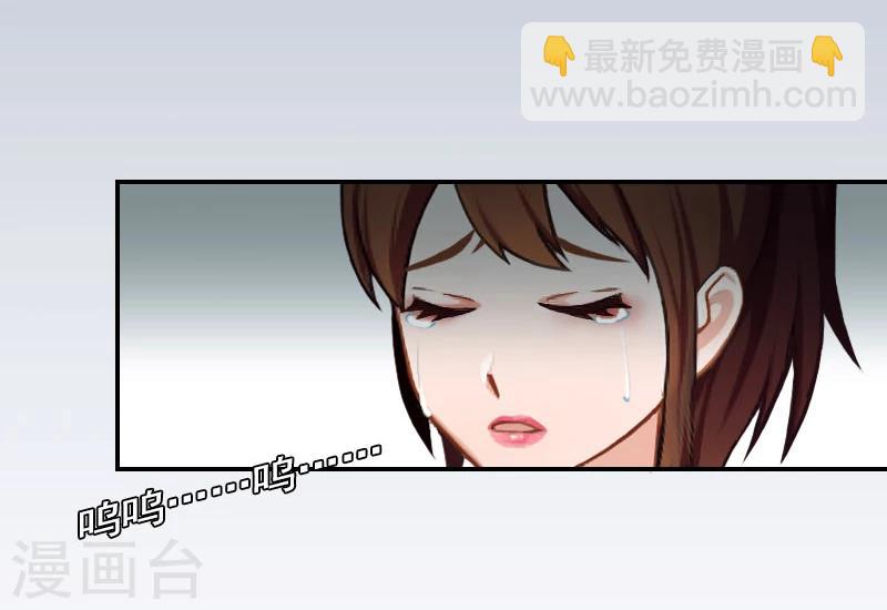 第6话 卑微无耻的小人31