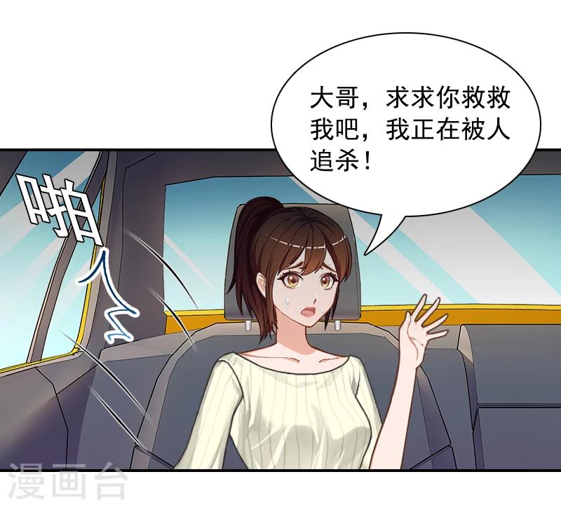 第7话 逃出生天32