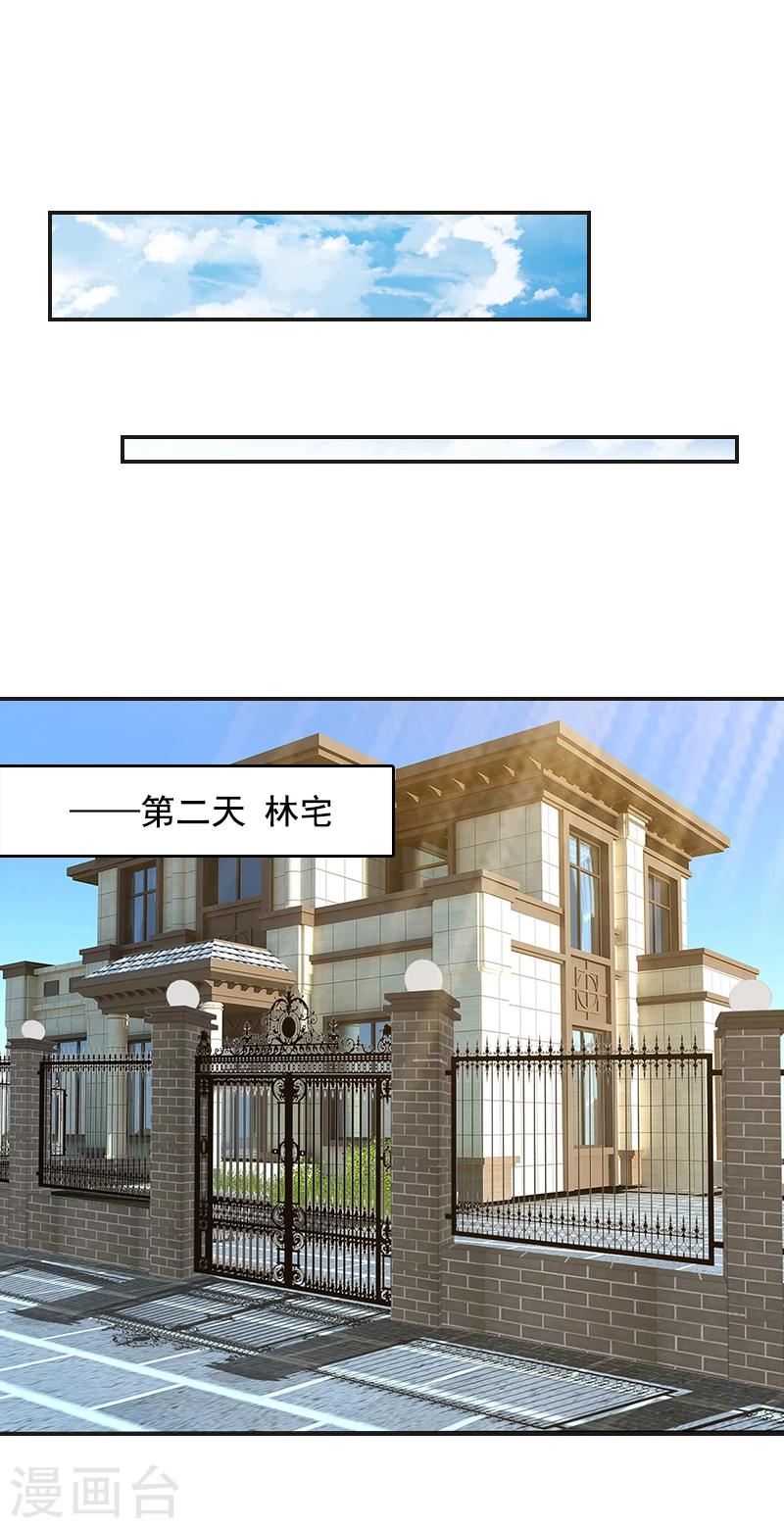 第3话 回心转意26