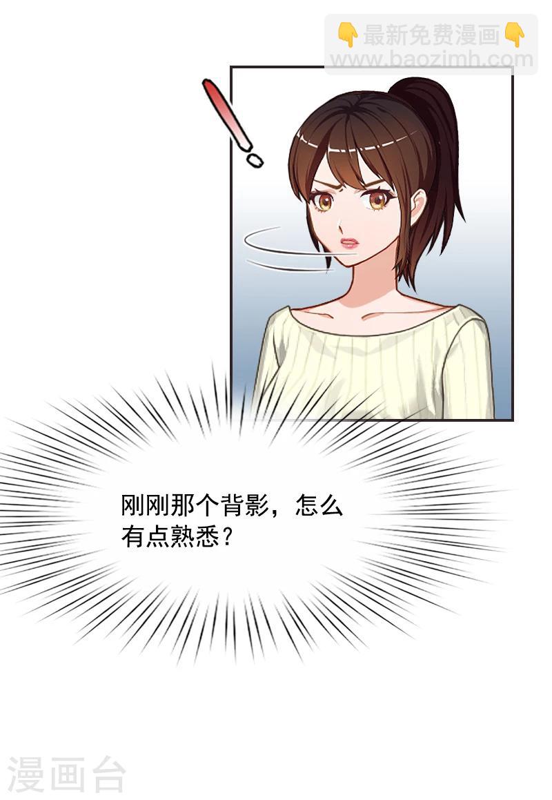 第5话 又要查25