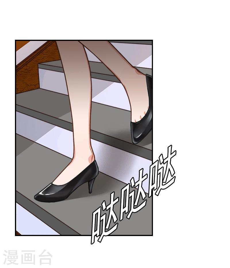 第7话 逃出生天25