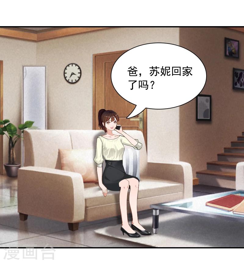第5话 又要查3