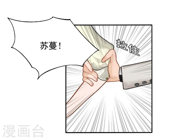 第10话 恨意13