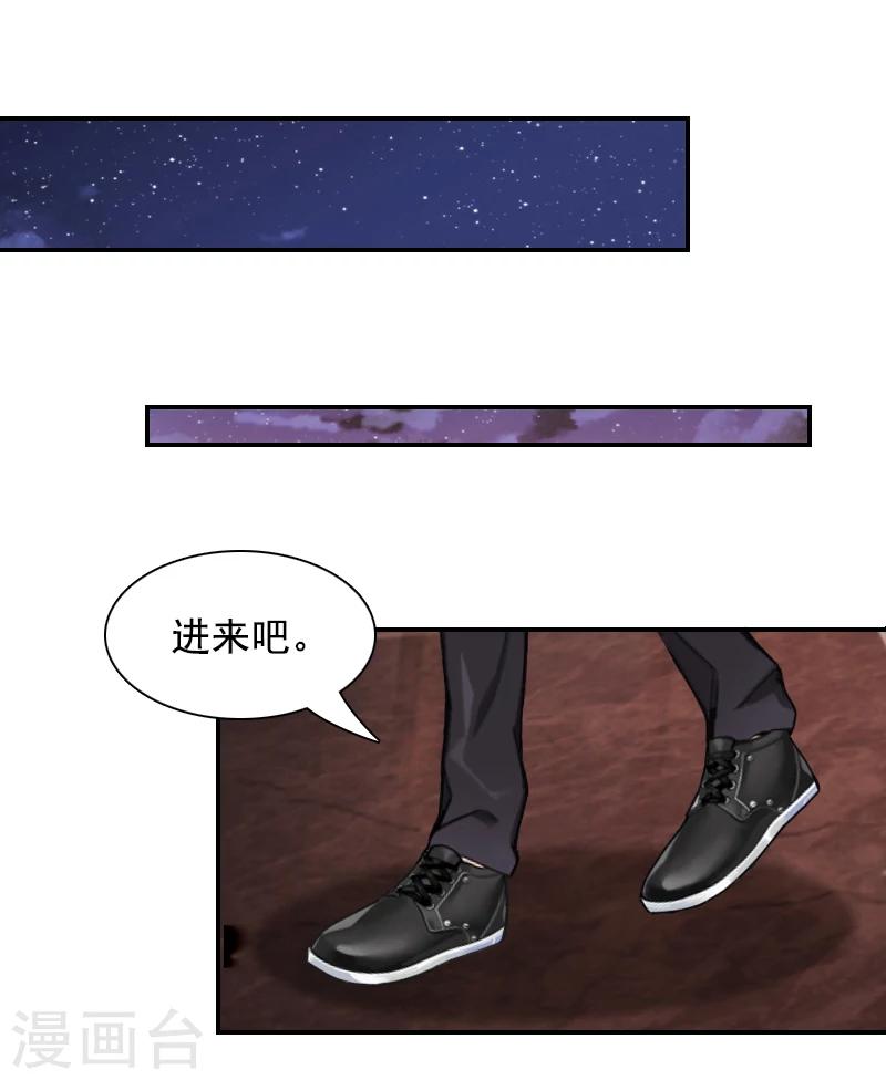 第8话 步步紧逼5